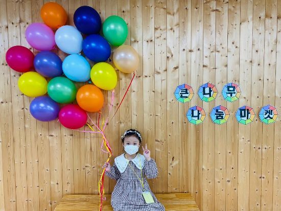 큰나무 나눔마켓