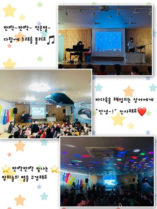 입학식