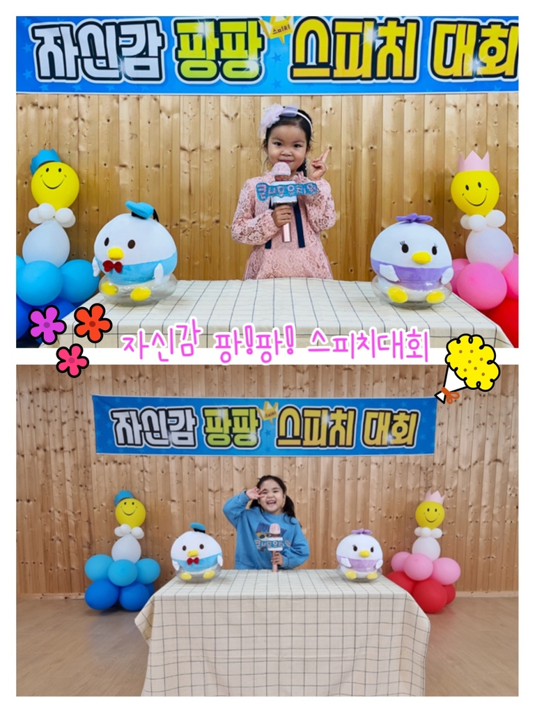 스피치대회