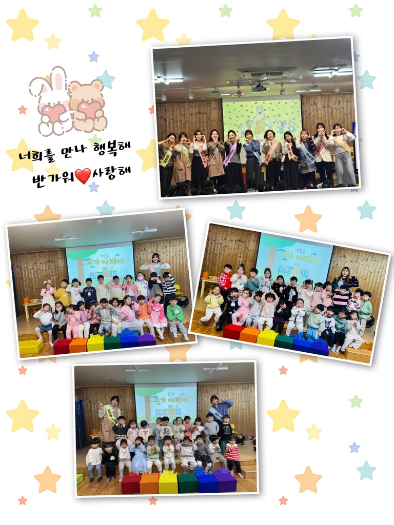 입학식