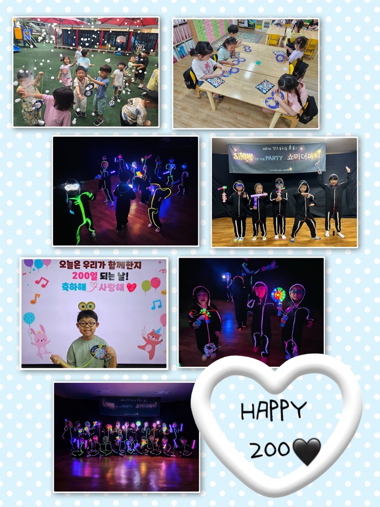 입학한지 200일!